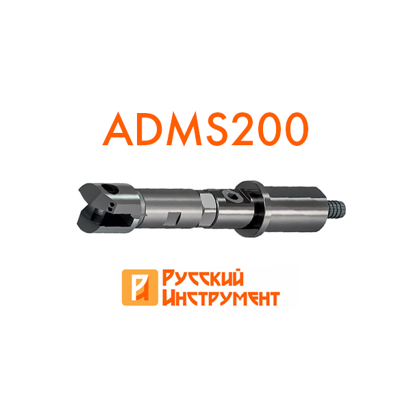 Оправки модульные ADMS200