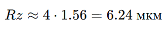 Формула расчета