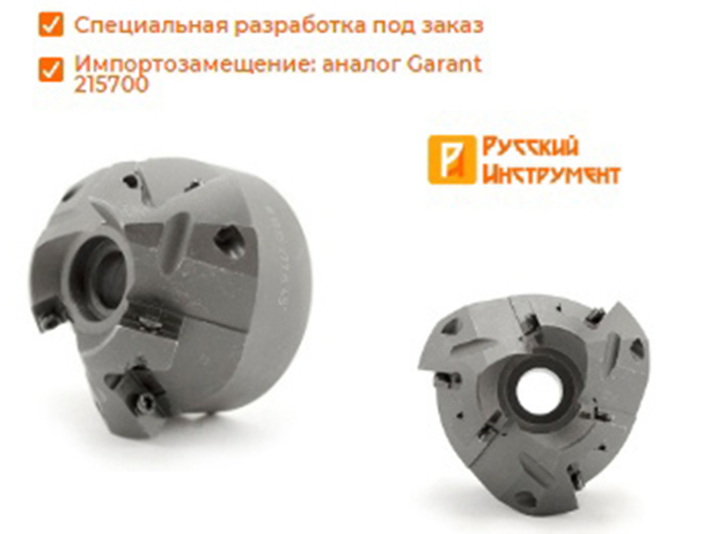 Фреза одноугловая насадная с СМП Фреза одноугловая насадная с СМП