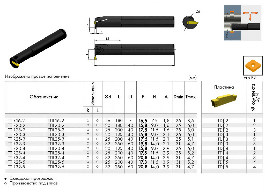 1 кусок 22 стр.jpg
