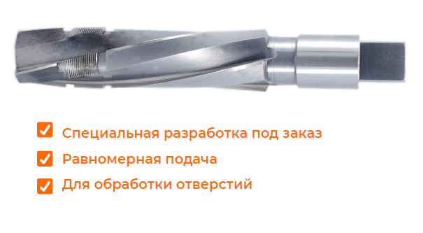 Развертка Берга Развертка Берга