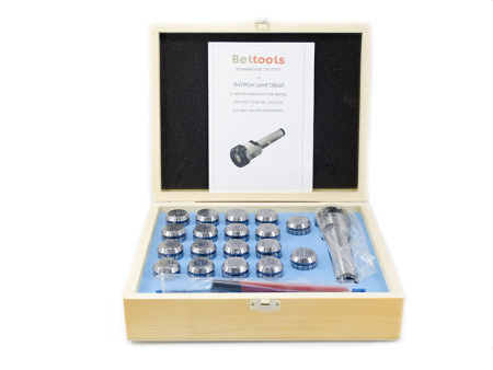 Патрон цанговый КМ4 ER32 с комплектом цанг 3-20 (18шт) Beltools