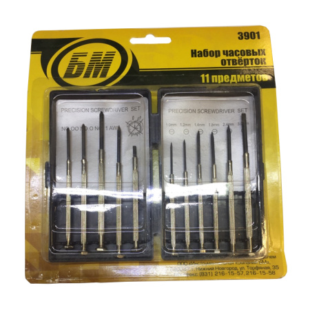 Набор отверток часовых Набор отверток часовых
