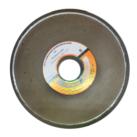 Круг алмазный ПП 150х20х3х32 АС4 125/100 1А1 (прямой профиль)