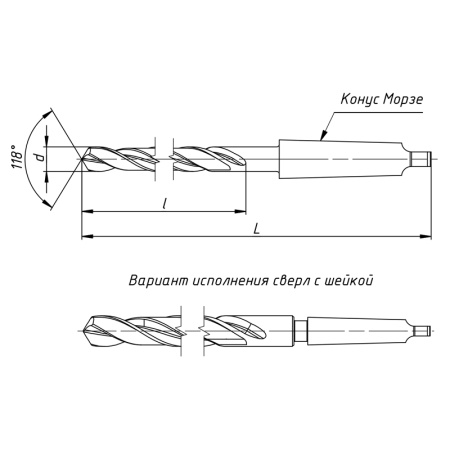 Сверло 6,5 мм Р6М5К5 к/х КМ1 ГОСТ 10903-77 Фрунзенский завод сверл Сверло 6,5 мм Р6М5К5 к/х КМ1 ГОСТ 10903-77 Фрунзенский завод сверл