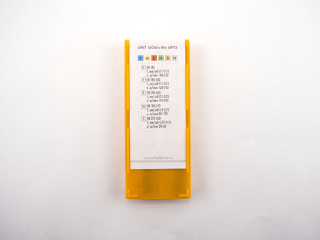 Пластина сменная параллелограммная APKT 160416-RM MP15 «Русский Инструмент» (РИ)