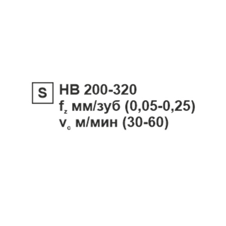 Пластина сменная шестигранная WNMG 080412-MS MP25S "ломаный треугольник" «Русский Инструмент» (РИ)