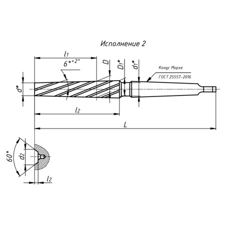 Развертка коническая Морзе №4 Р6М5 к/х КМ3 чистовая 119х240 ГОСТ 10079-71 Винницкий ИЗ