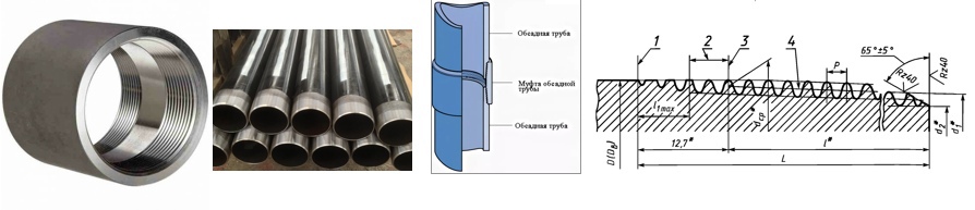 Треугольная резьба НКТ (с закругленными вершинами и впадинами по API STD 5B) API ROUND Треугольная резьба НКТ (с закругленными вершинами и впадинами по API STD 5B) API ROUND..jpg